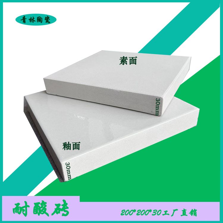 耐酸磚的主要技術(shù)指標(biāo)是什么？